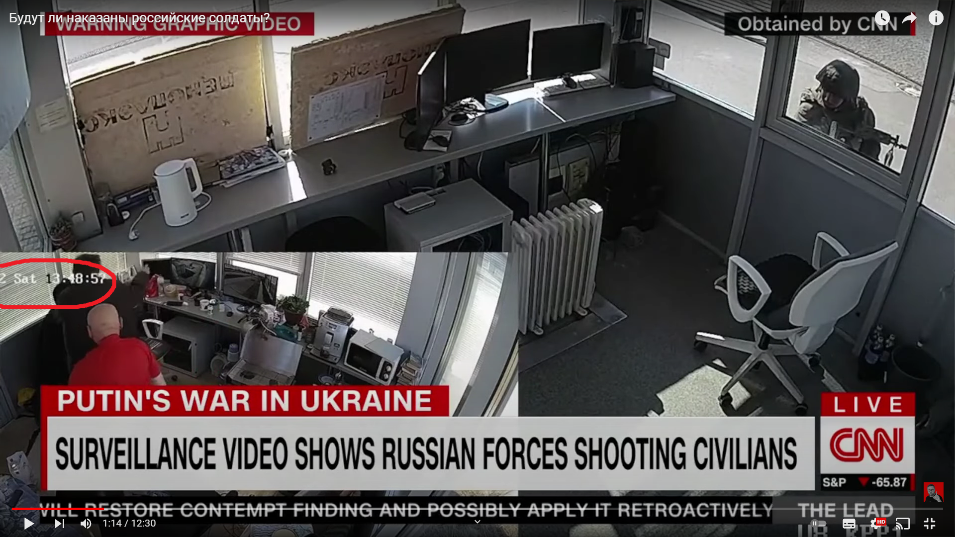 Поиск правды в видео от CNN | Пикабу