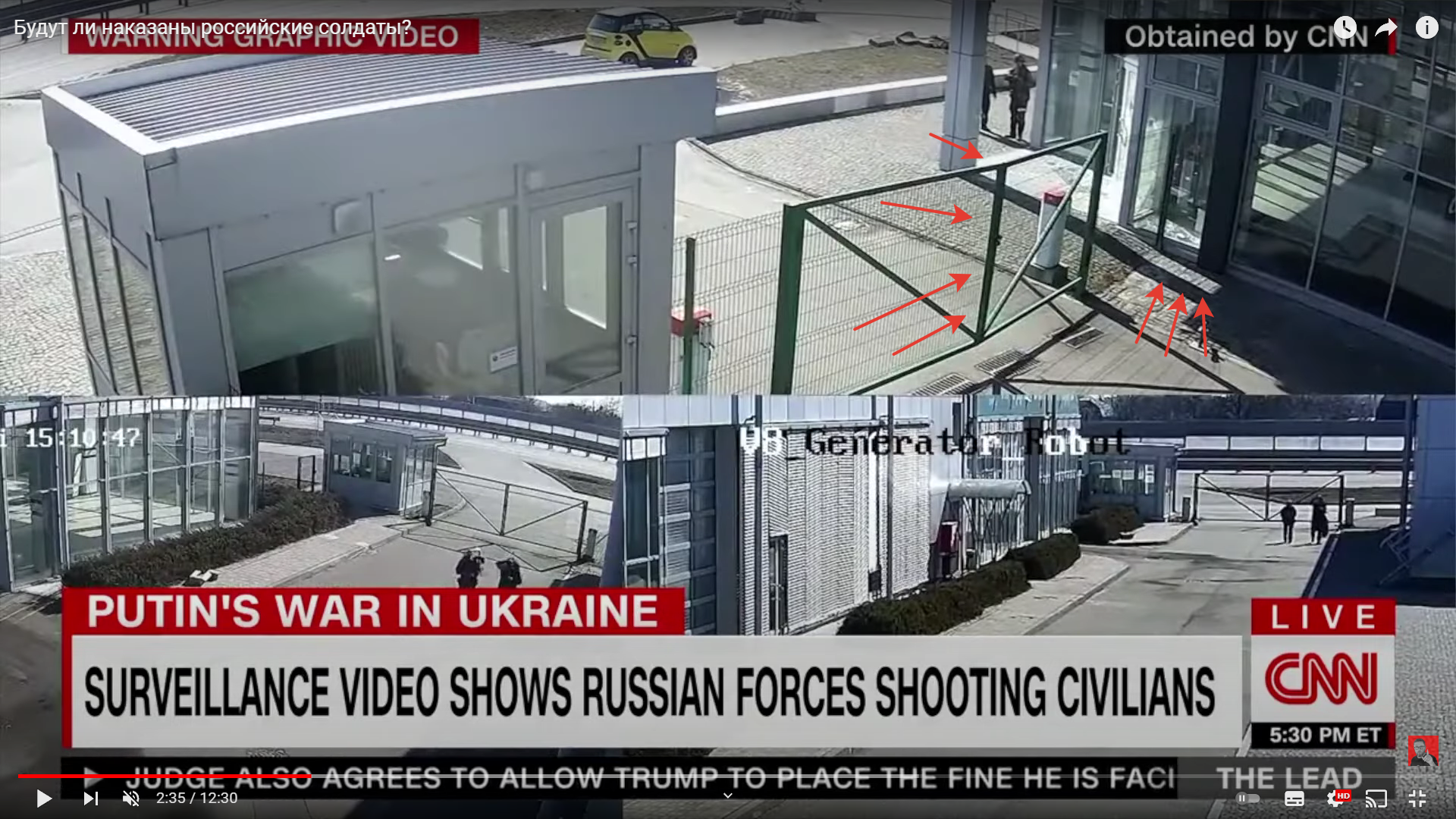 Поиск правды в видео от CNN | Пикабу