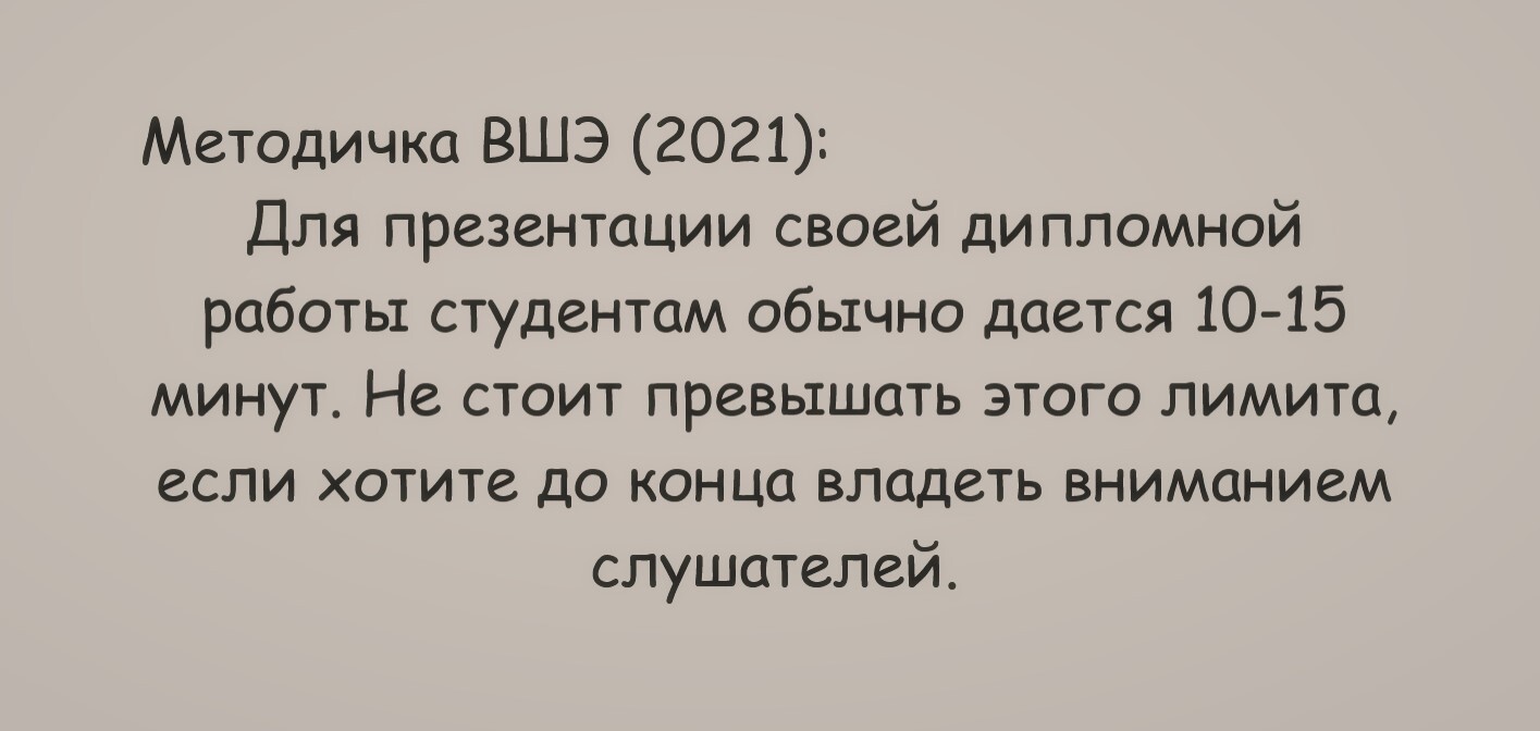 Про пары в институте и требования института | Пикабу