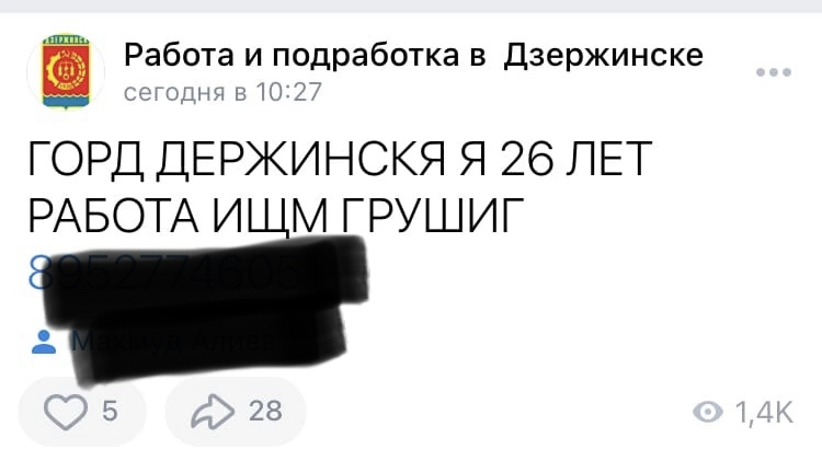 Гипоспадия - причины, формы, симптомы, признаки, диагностика, лечение (операция)