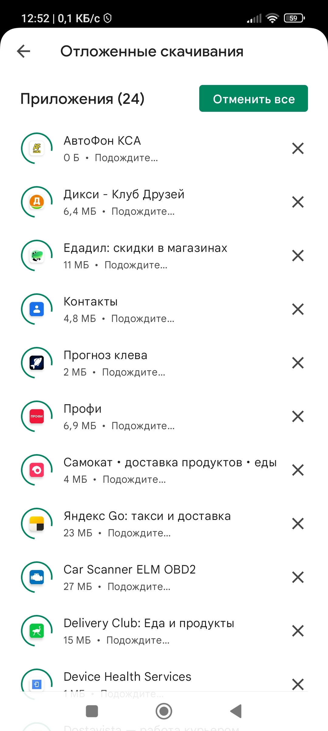 Обновление приложений на Андроиде через google play | Пикабу