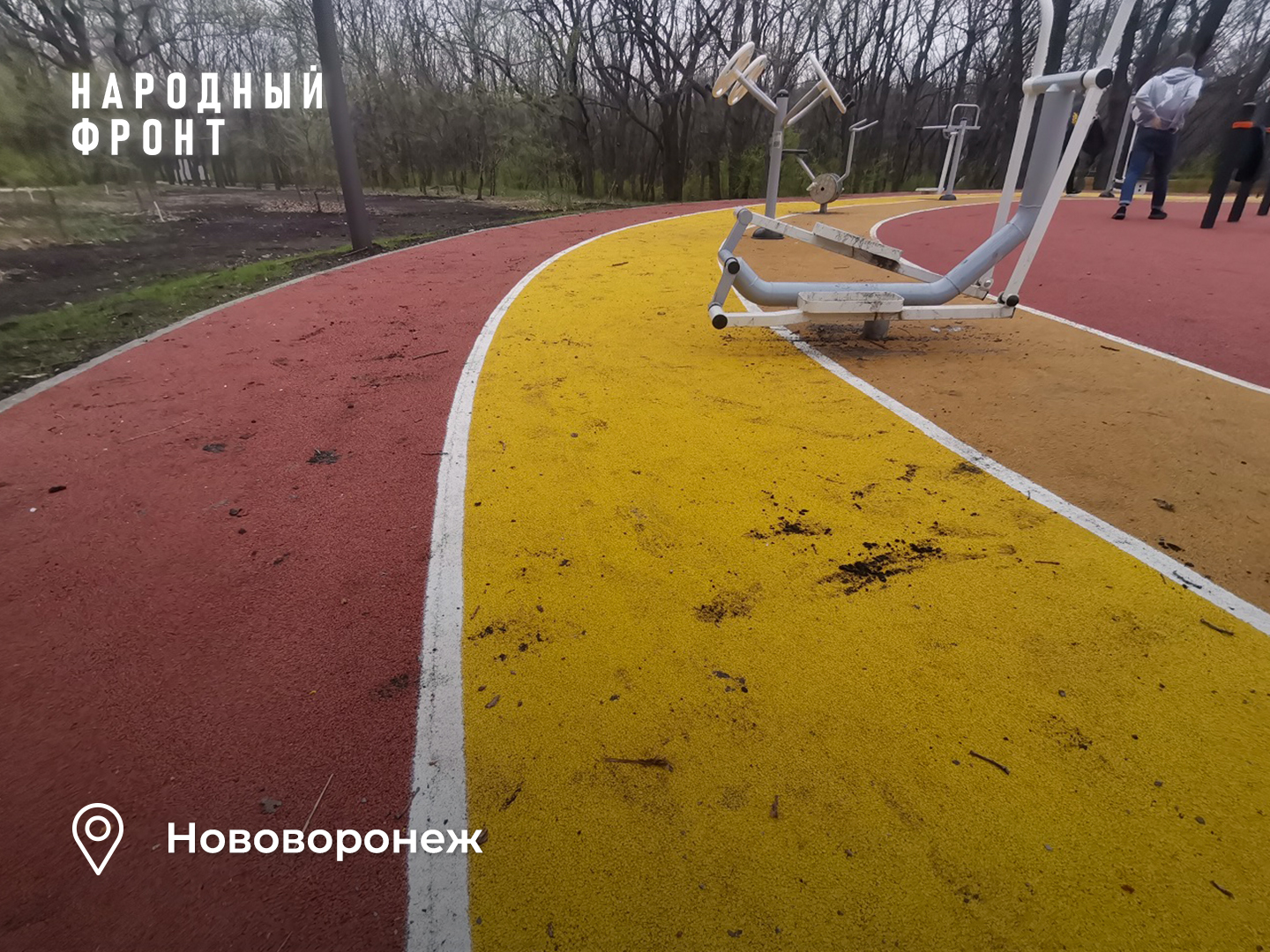 В Нововоронеже обновленному центральному парку снова нужен ремонт | Пикабу