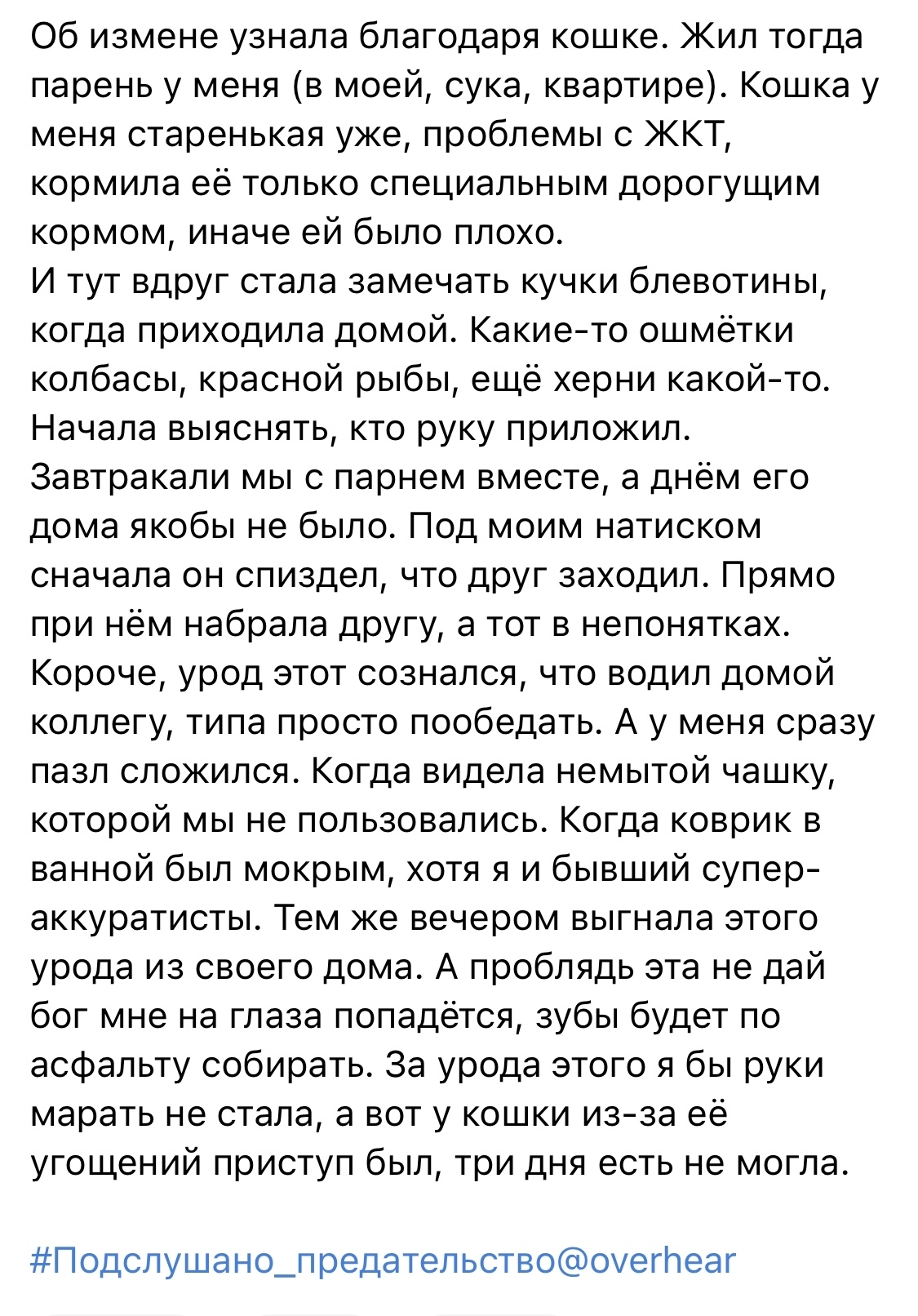 Дедукция | Пикабу