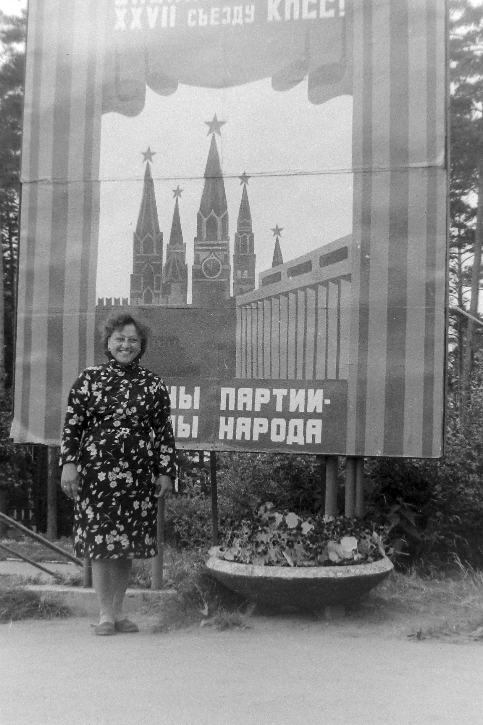 голая жена чб ссср 