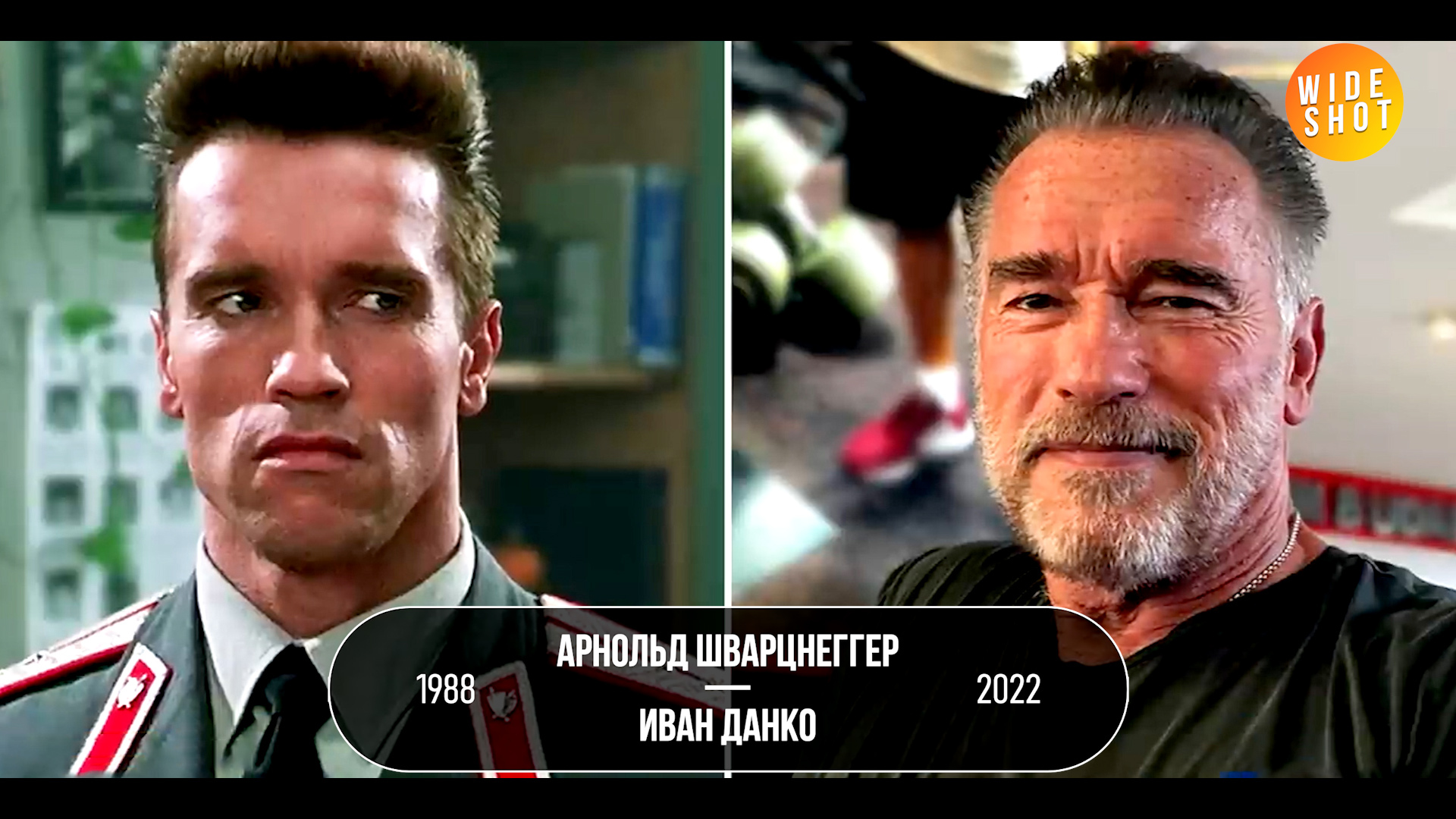 КРАСНАЯ ЖАРА: АКТЕРЫ ТОГДА И СЕЙЧАС (1988 vs. 2022) | Пикабу