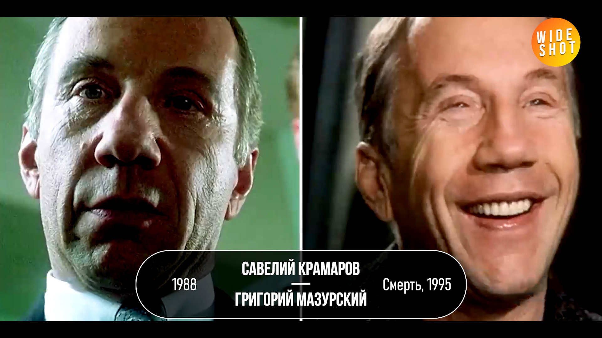 КРАСНАЯ ЖАРА: АКТЕРЫ ТОГДА И СЕЙЧАС (1988 vs. 2022) | Пикабу