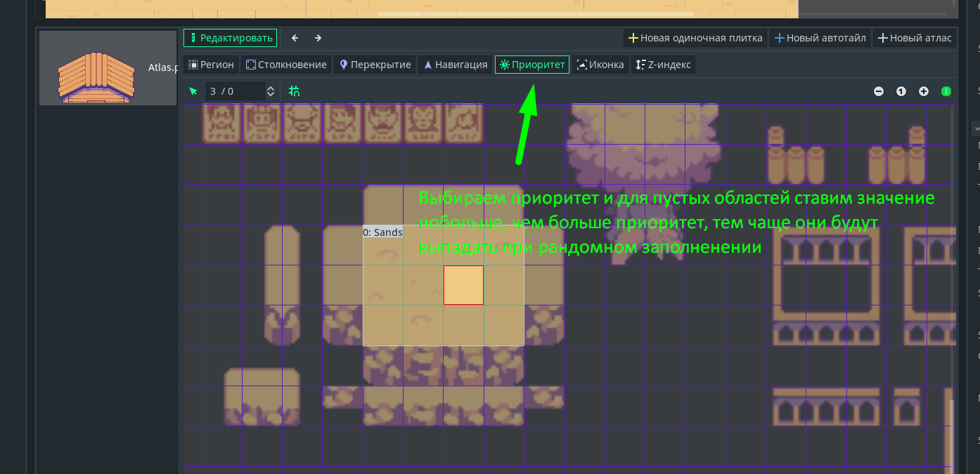 Godot. Путь новичка. Основы навигации. Ч3. TileMap | Пикабу