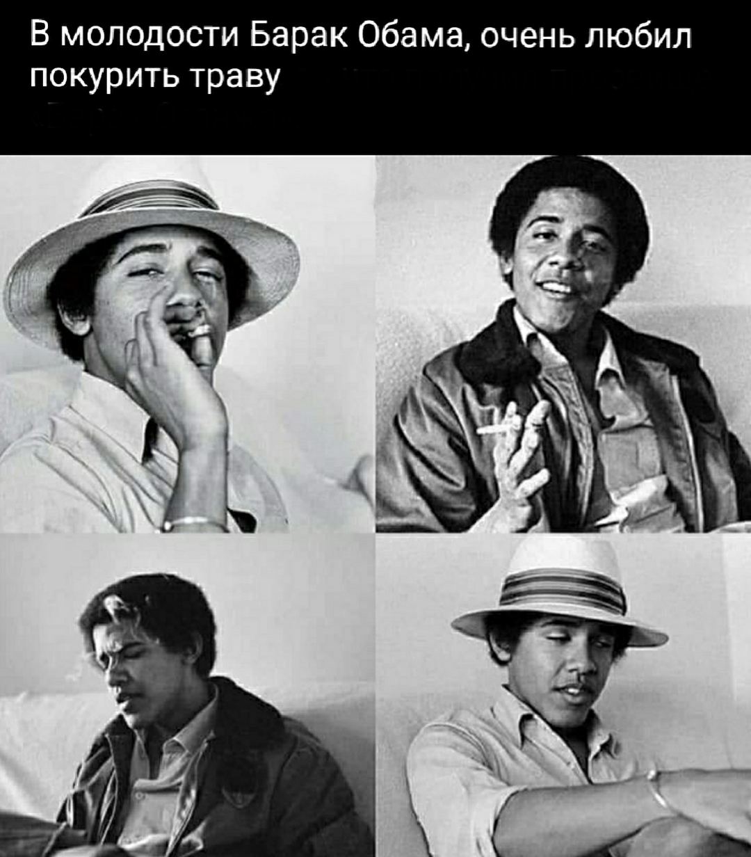 Обама | Пикабу