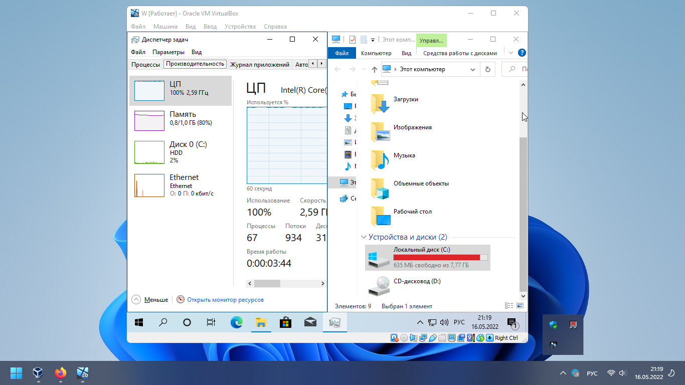 Установка Windows 10 x32 на SSD 8GB | Пикабу