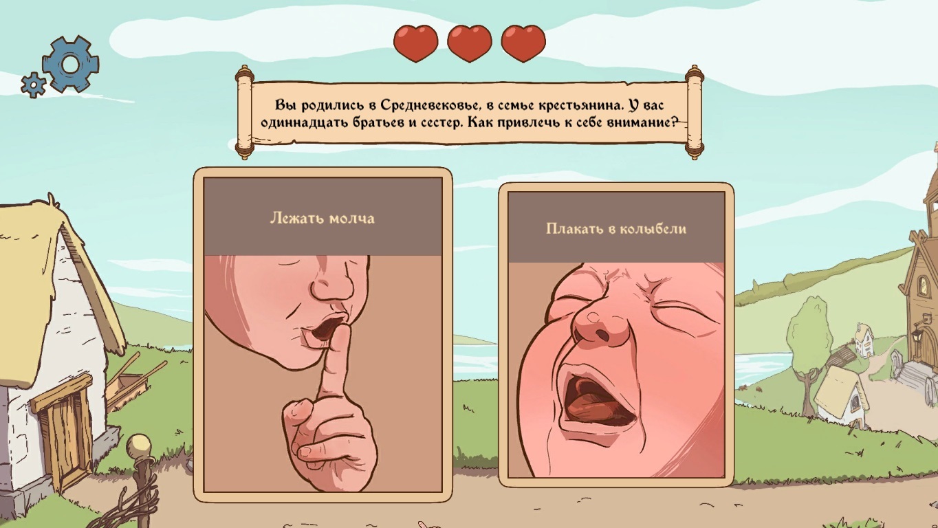 Симуляторы в которые я играю! The Choice of Life - Middle Age | Пикабу