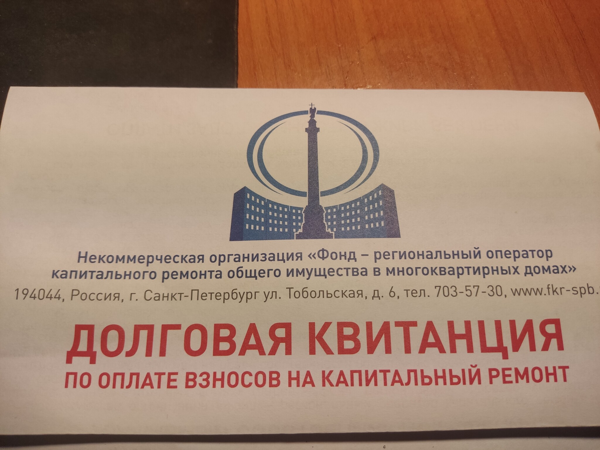 Квитанция отопления: истории из жизни, советы, новости, юмор и картинки —  Все посты, страница 8 | Пикабу