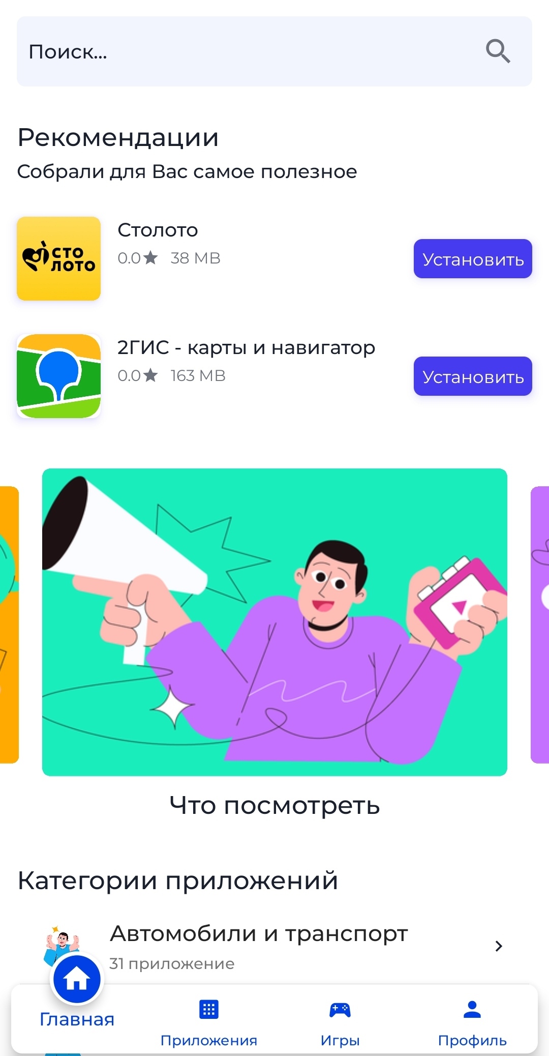 Nashstore заработал | Пикабу