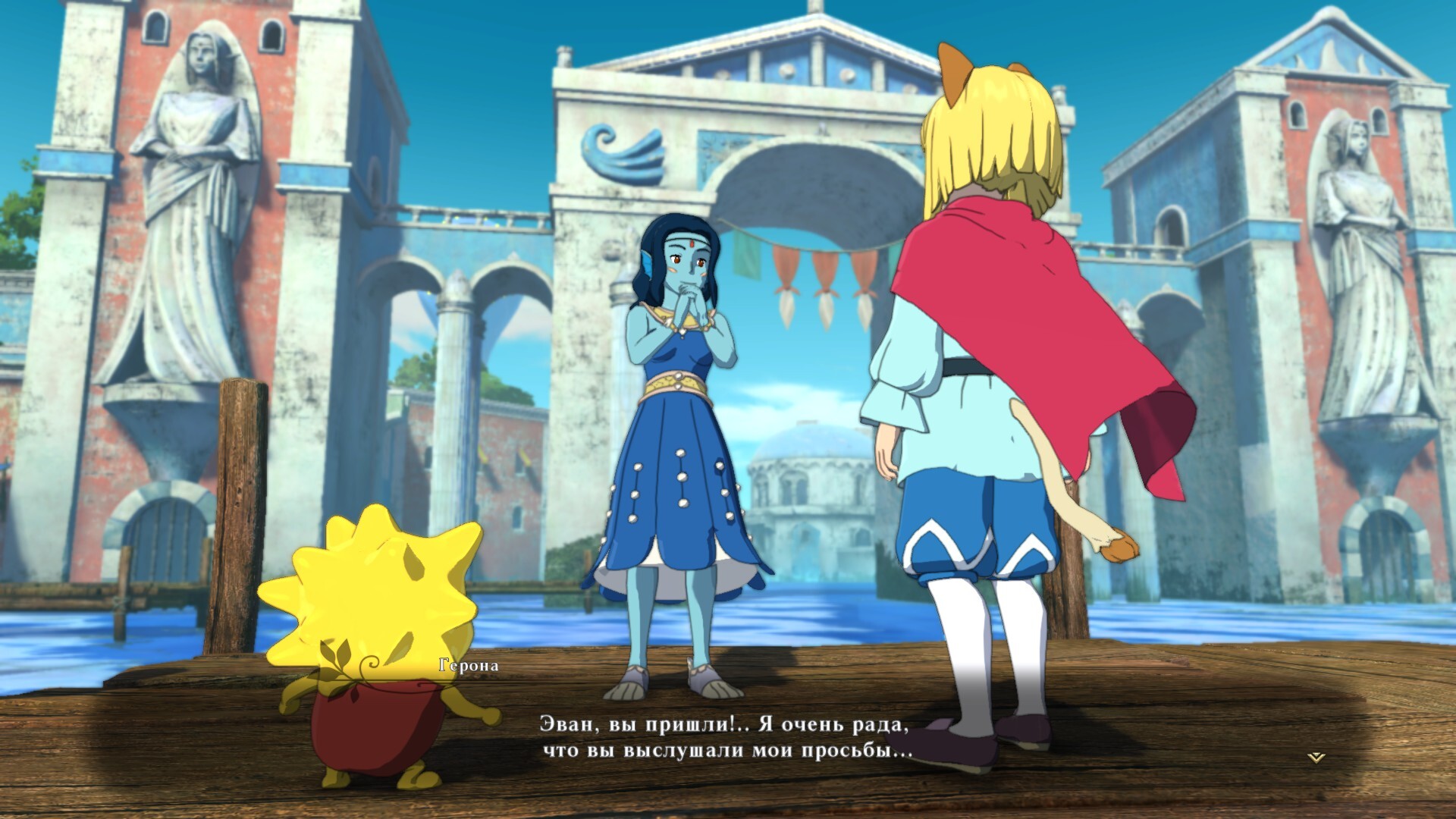 Ni no Kuni 2: Revenant Kingdom» или добро пожаловать в сказку | Пикабу