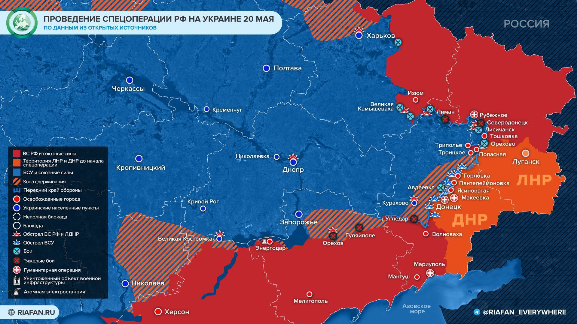 20 мая, 64 леновости за 5 минут | Пикабу