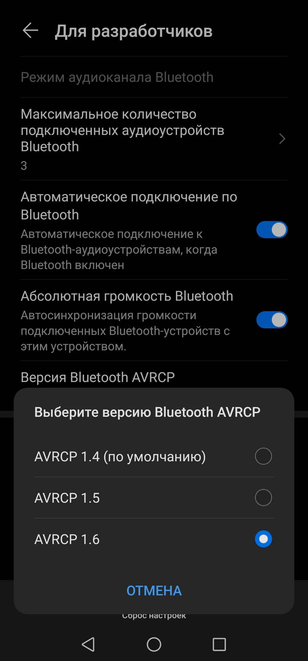 Что делать если тихий звук в Bluetooth-гарнитурах? Моё решение! | Пикабу