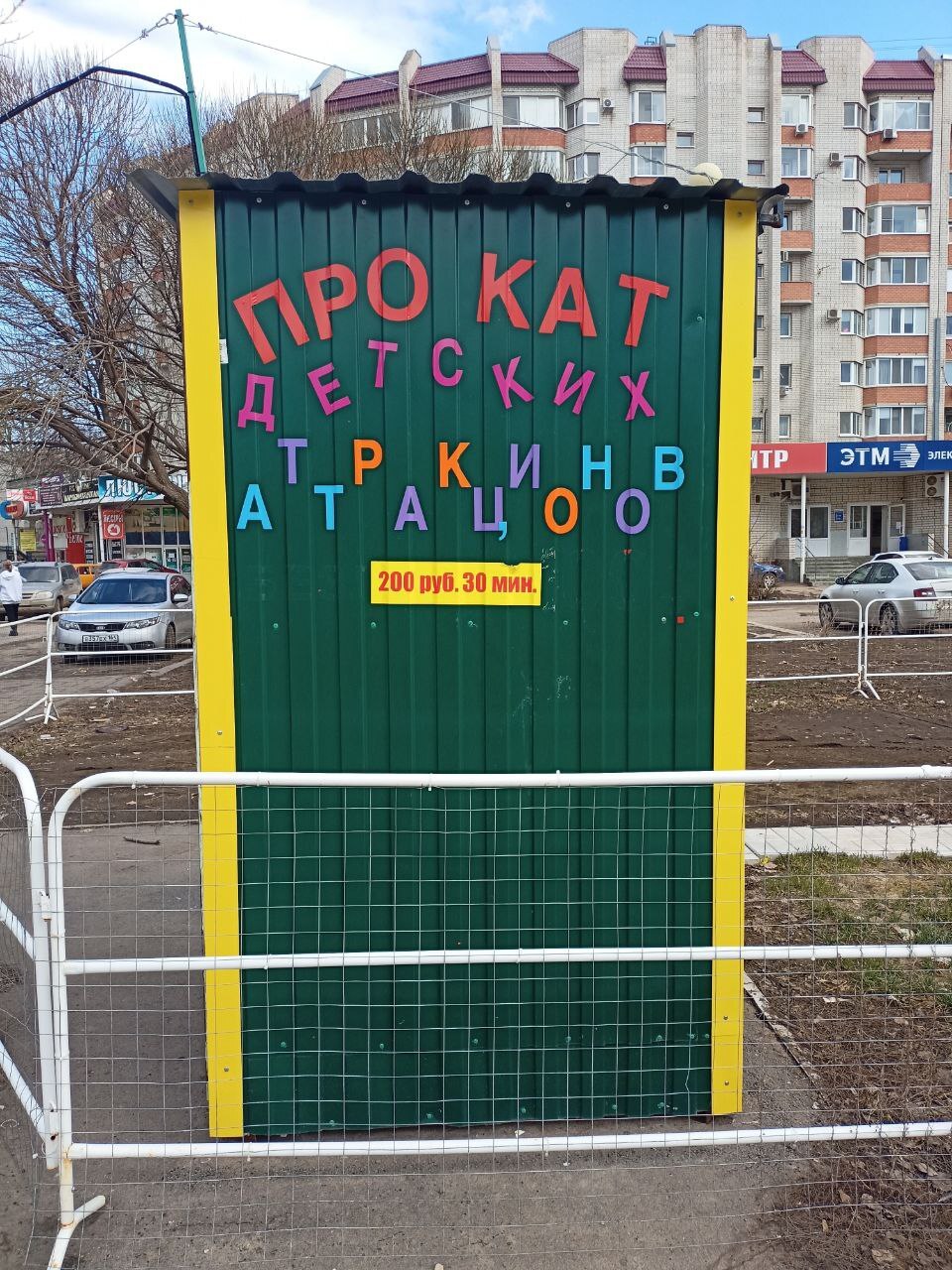 Разминка для глаз | Пикабу