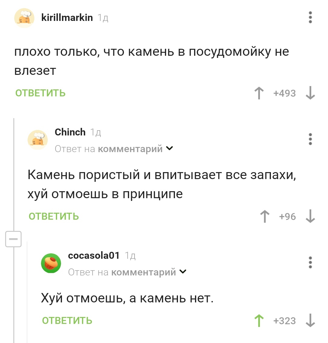 Чистота это просто | Пикабу