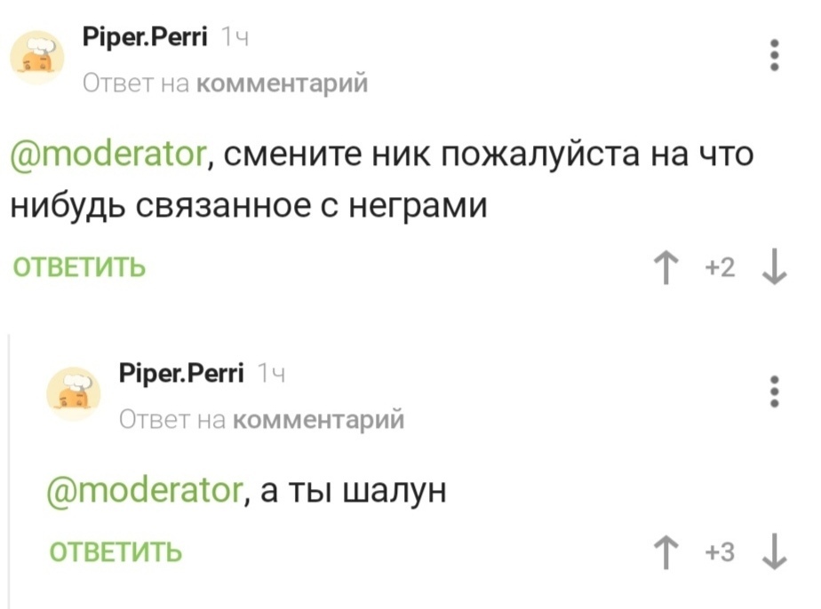 Эротический рассказ от нейросети со смешной концовкой | Пикабу