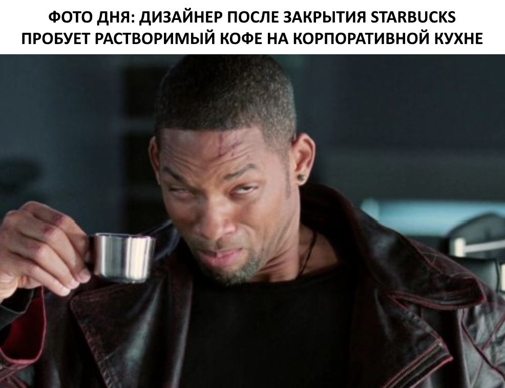 Do you have caramel macchiato? pikabu.monster