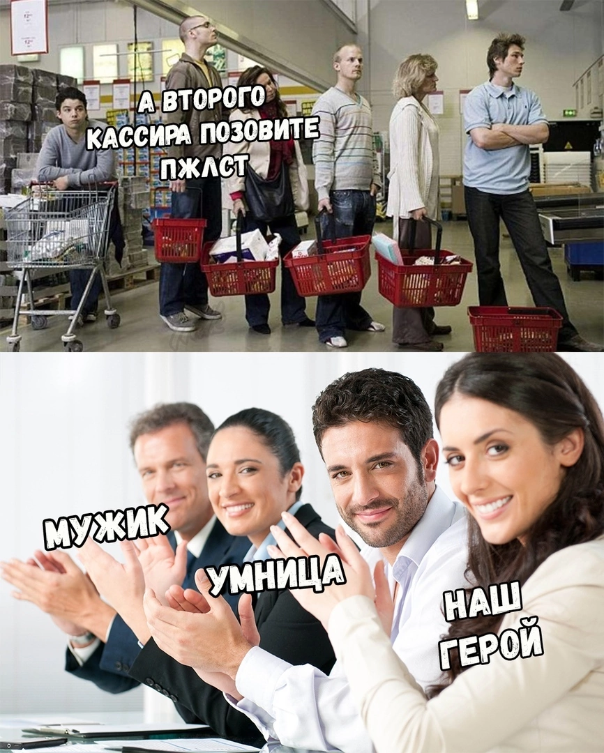 Кассы | Пикабу