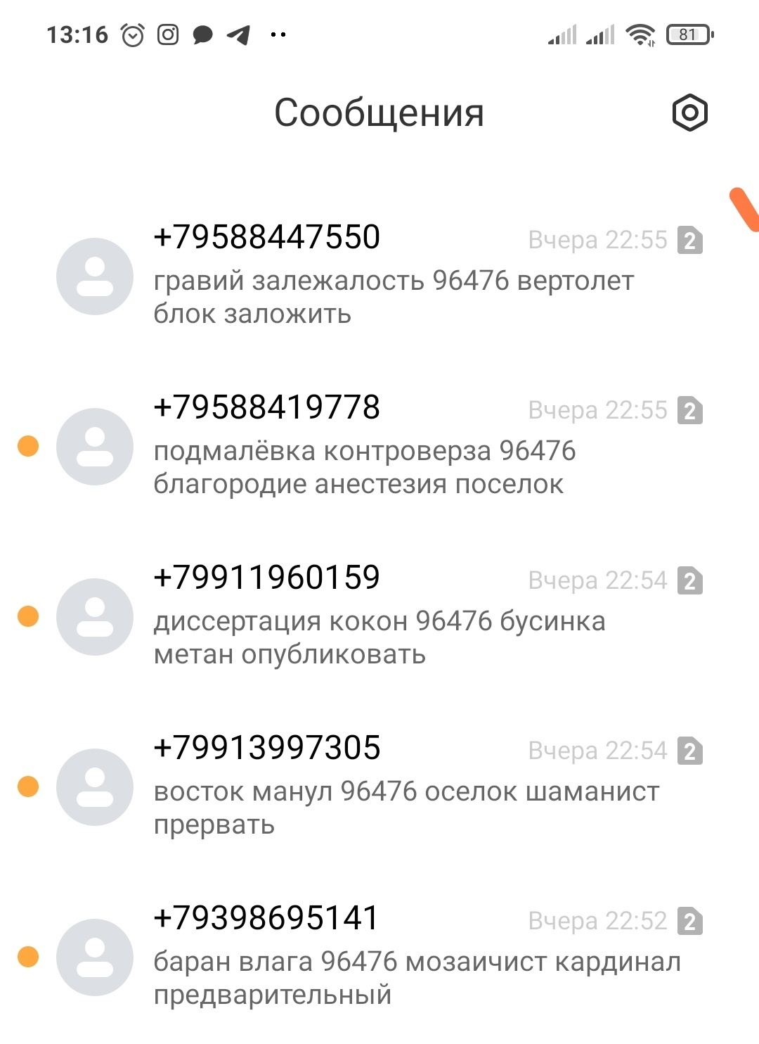 Подмалевка контраверза 96476