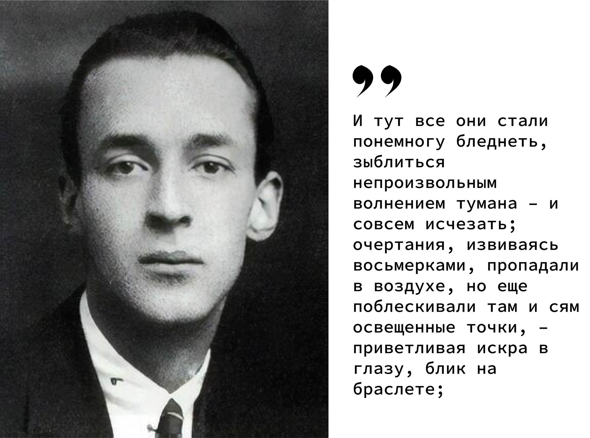 Дар. Владимир Набоков