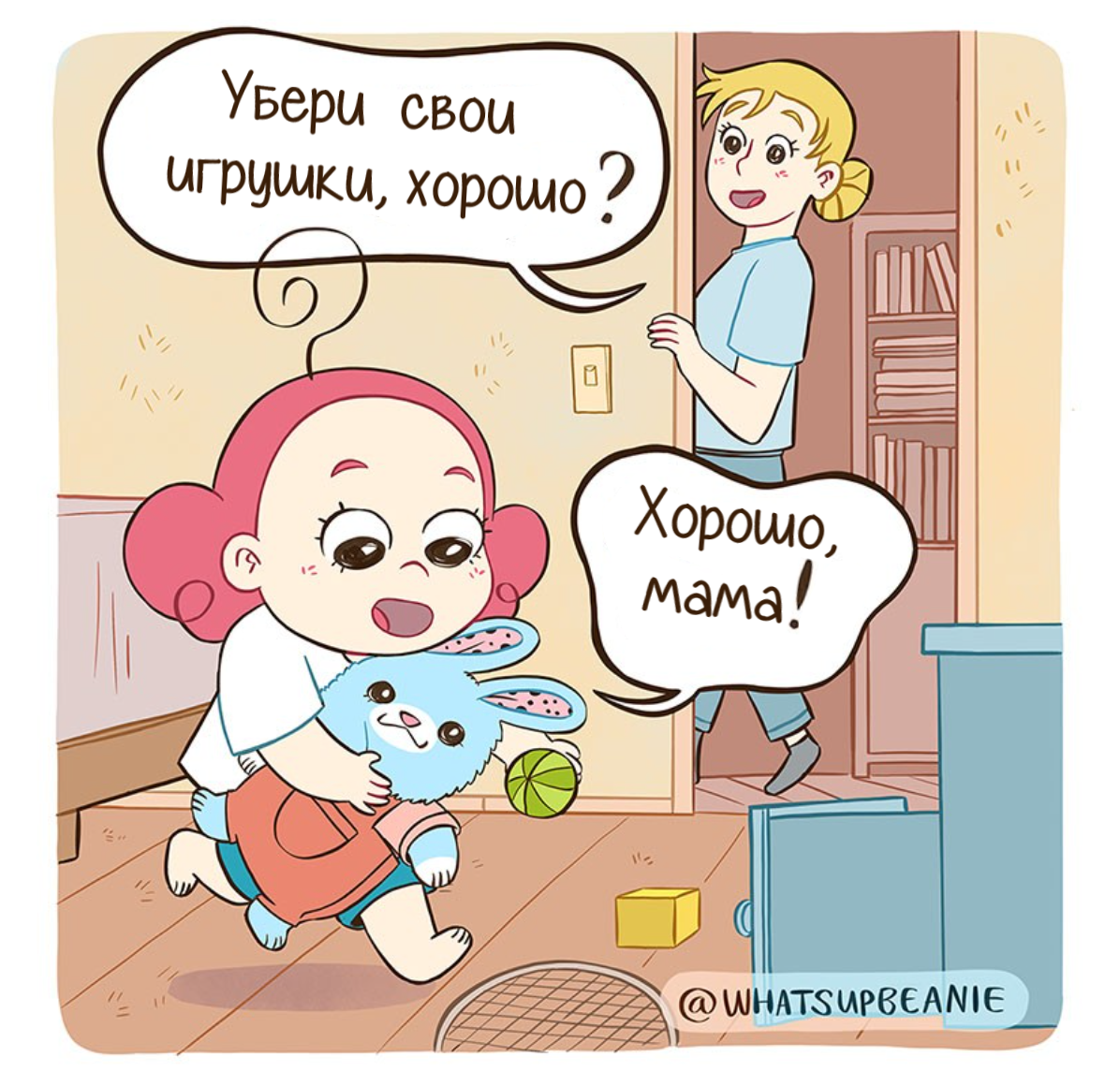 И так каждый раз... | Пикабу