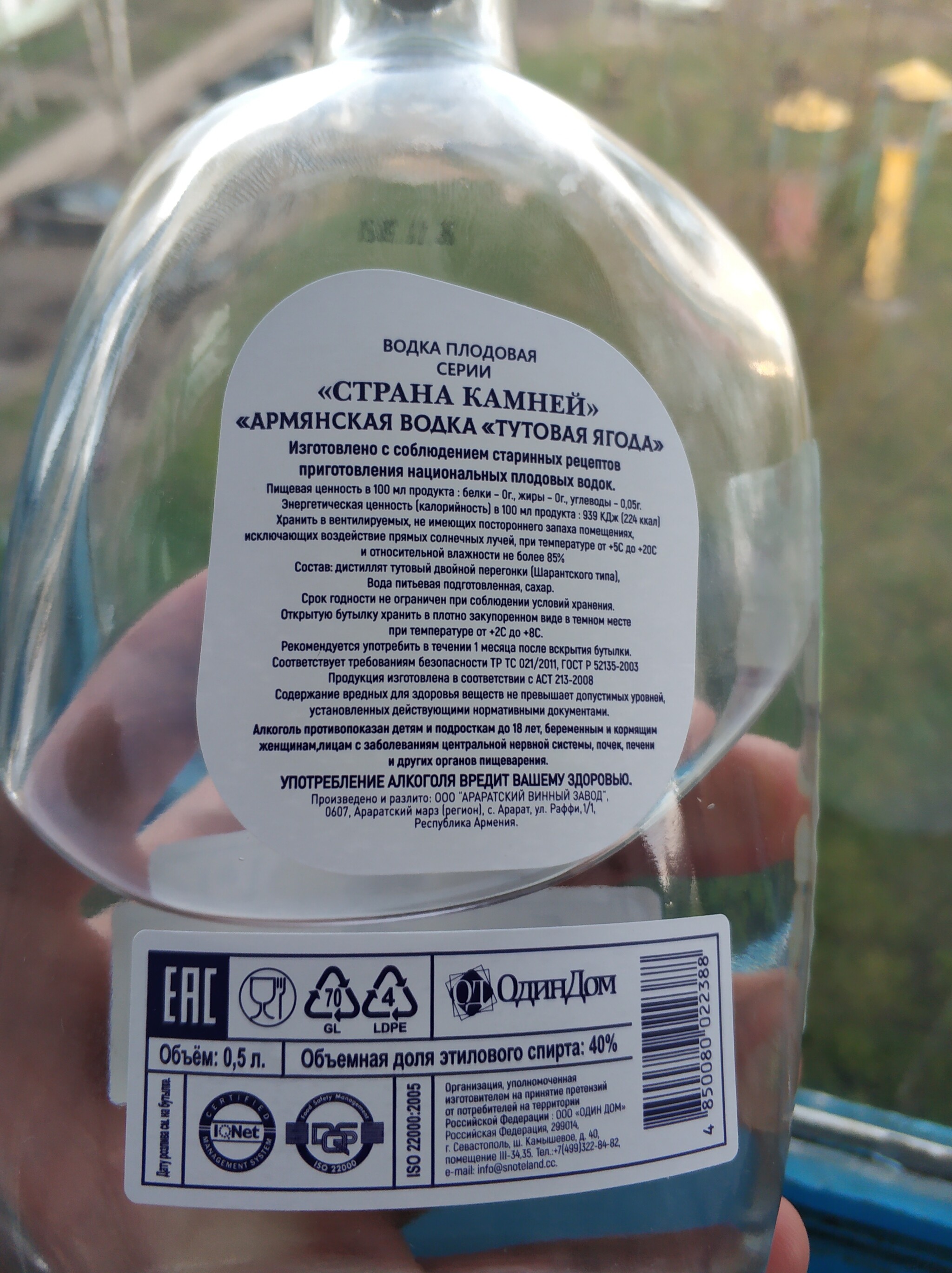 Тутовая водка , Господа | Пикабу