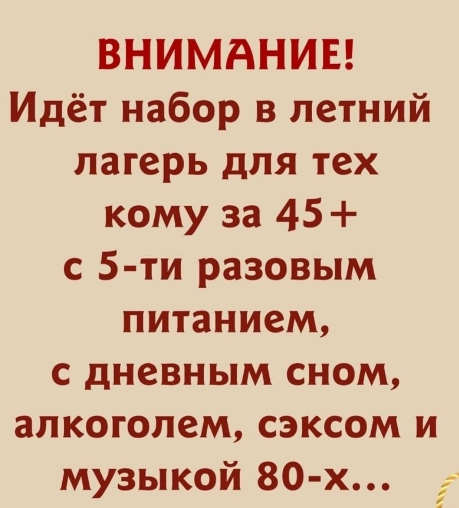 А я танцую! Знаю много анекдотов и рассказываю их с серьёзным лицом! Умею  разжечь костёр! Пожалуйста, пожалуйста, пожалуйста! Возьмите МЕНЯ! | Пикабу