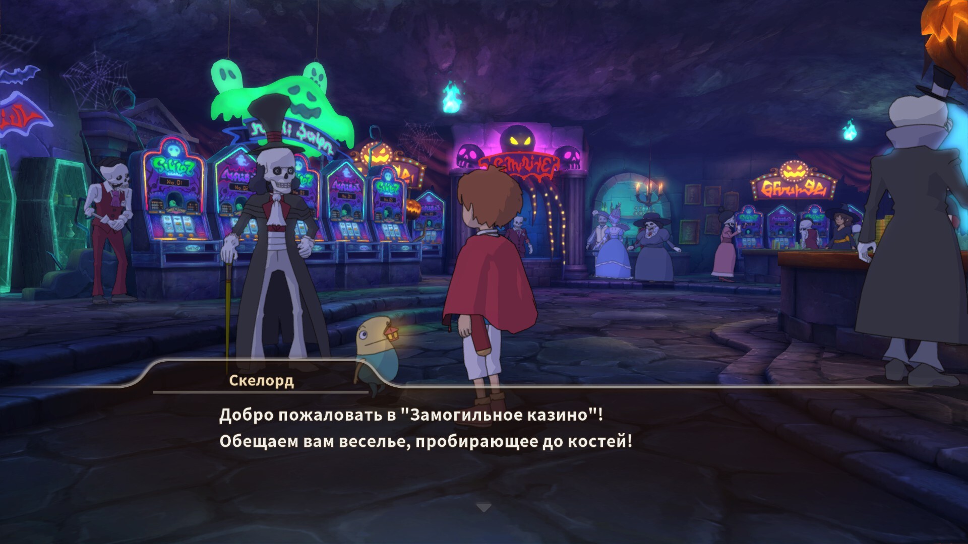 Ni no Kuni: Wraith of the White Witch» или пока в сердцах живет мечта |  Пикабу