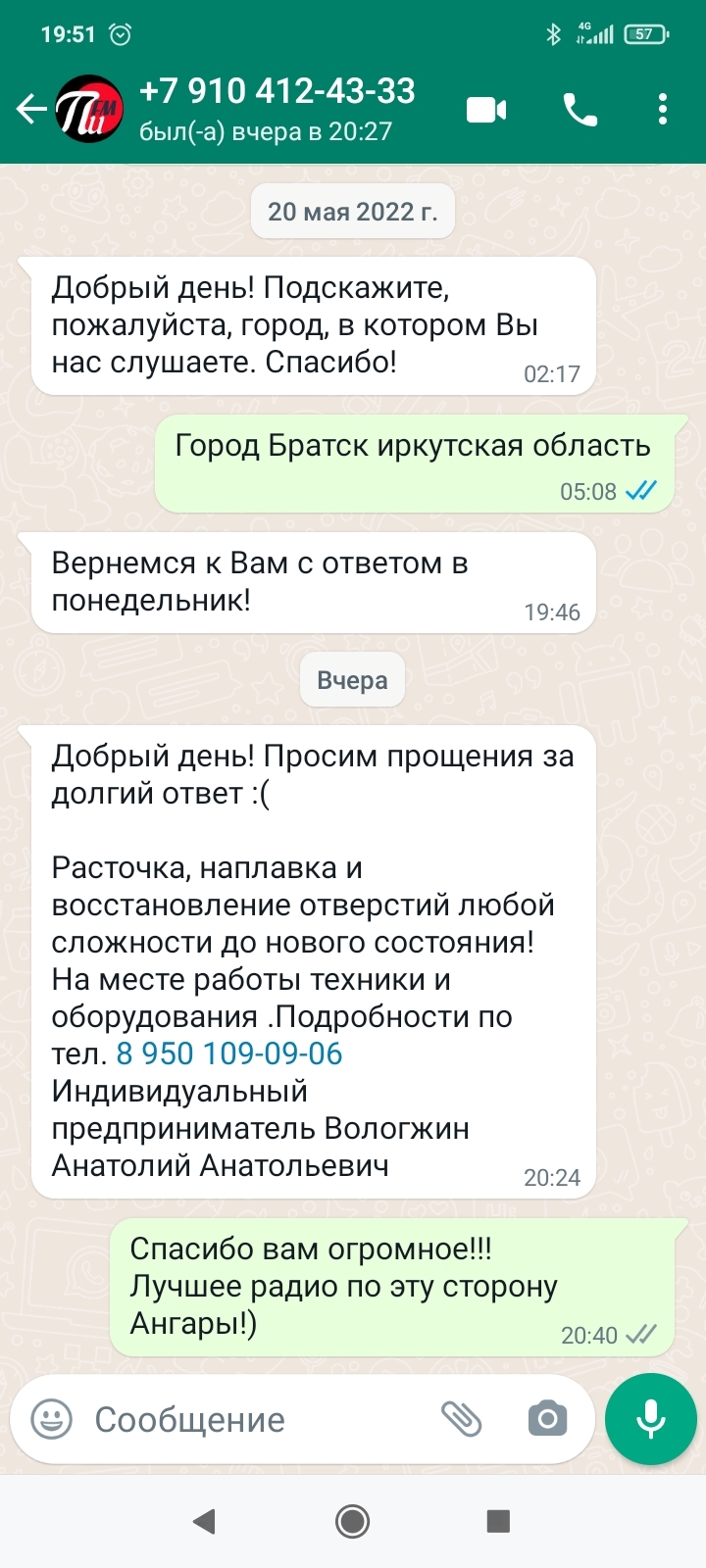 Ответ на пост Яндекс еда - лучший сервис