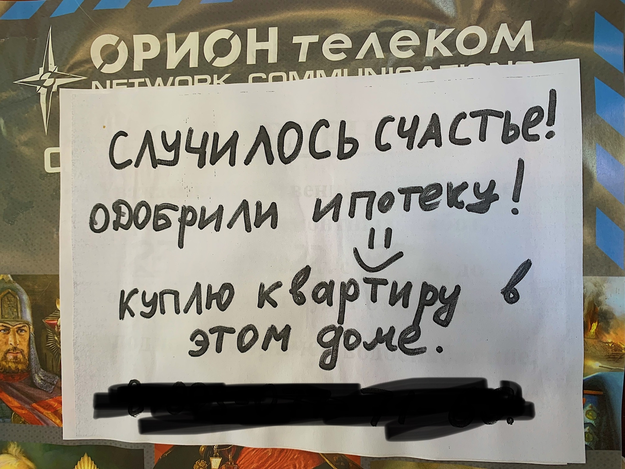 Что такое счастье? | Пикабу