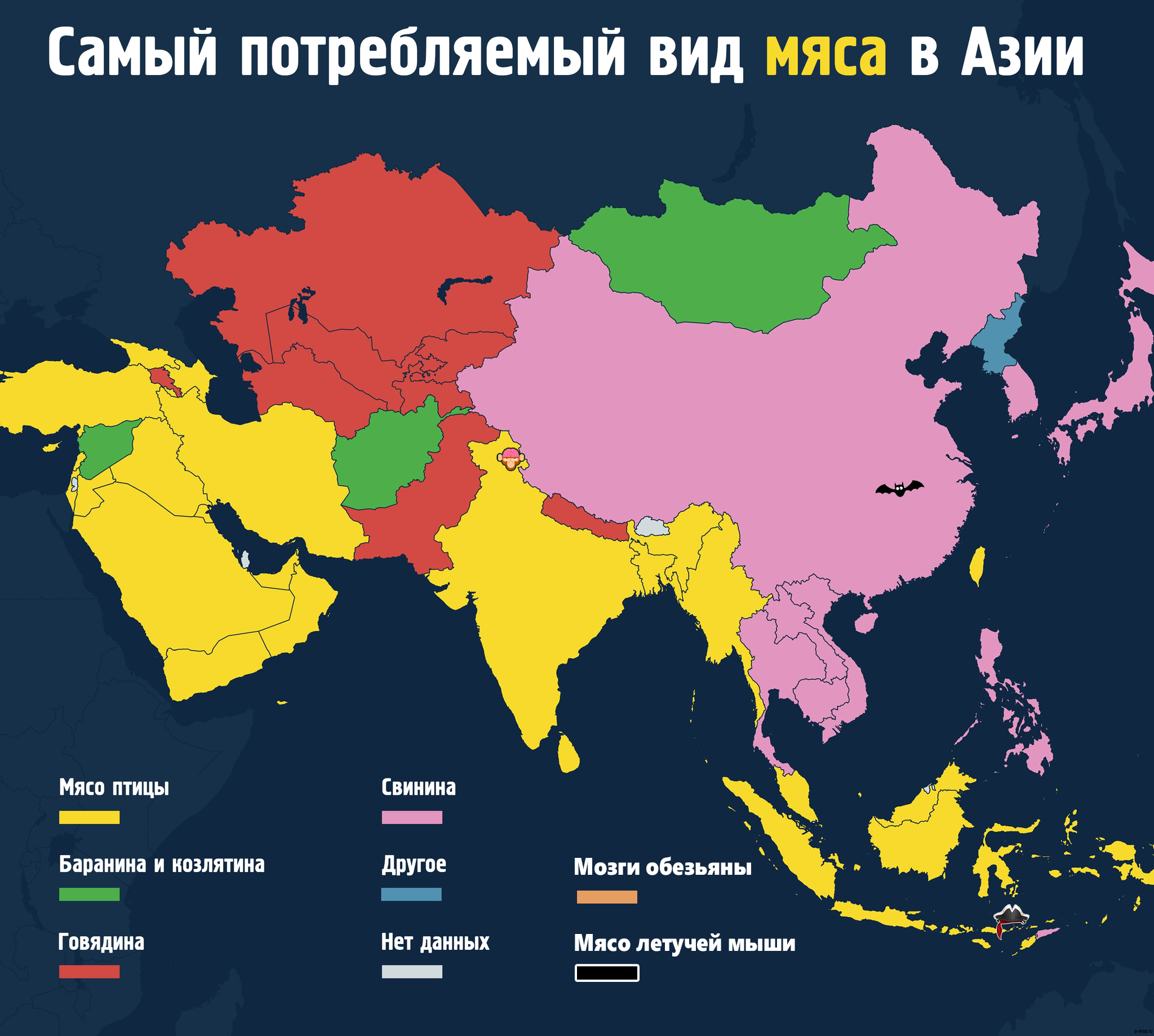 Ответ на пост «Самый потребляемый вид мяса в Азии» | Пикабу