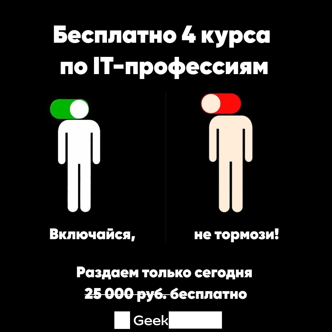 Мастерство новостного пиратства: как привлечь внимание СМИ к вашему бизнесу