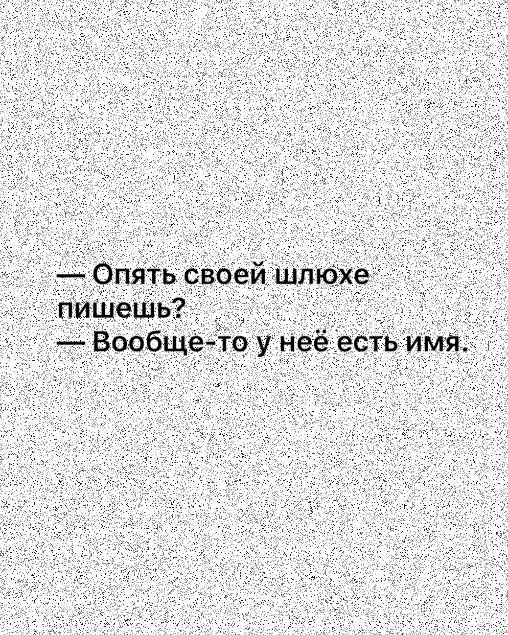 Вот почему, почему они всегда так грубы | Пикабу