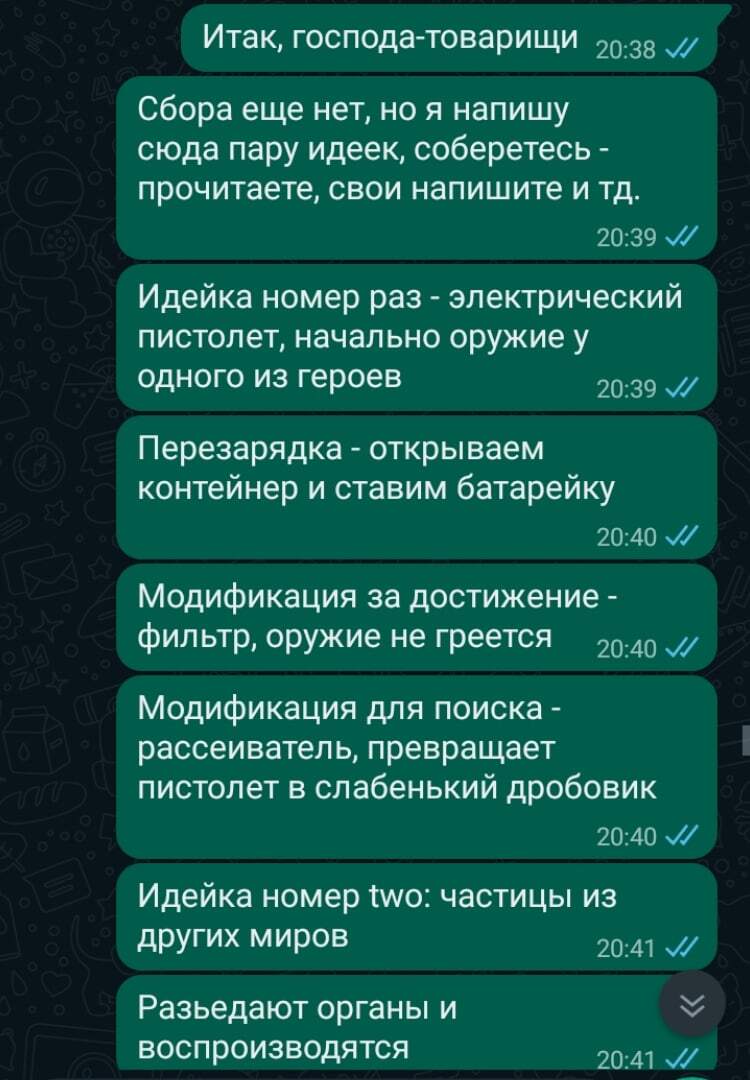 Больше подробностей | Пикабу