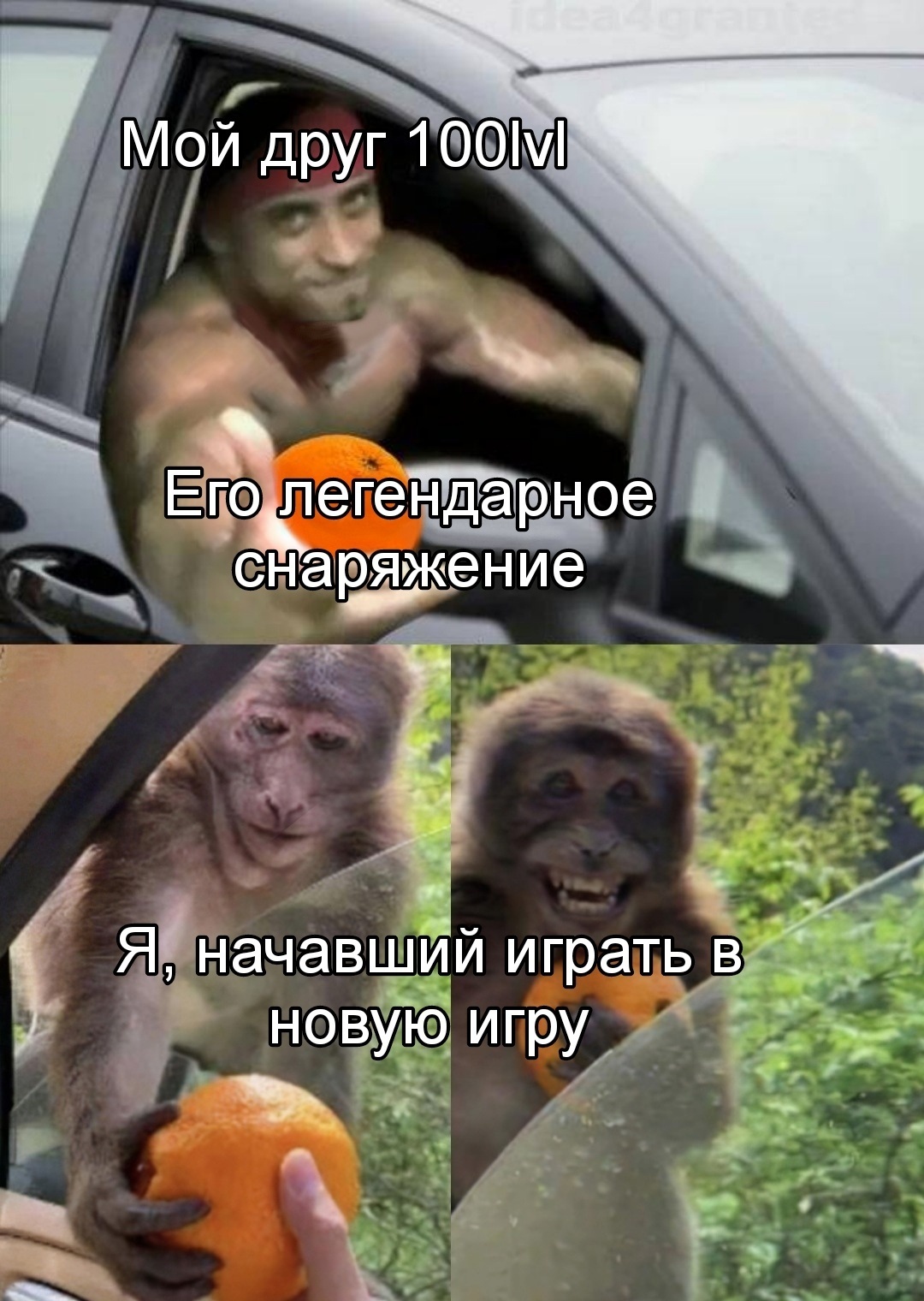 Друг поддержит | Пикабу