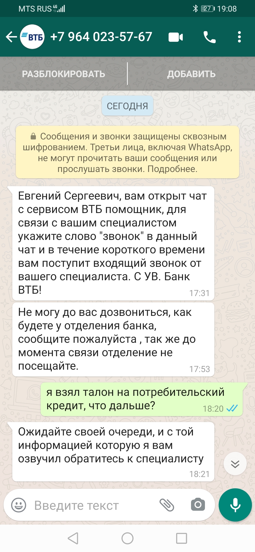 Ответ на пост «Как я чуть не попался на развод мошенников» | Пикабу