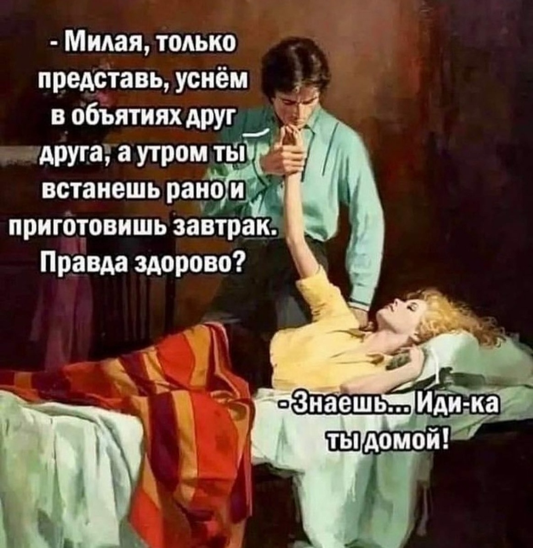 Иногда думаешь, что лучше жить одной | Пикабу