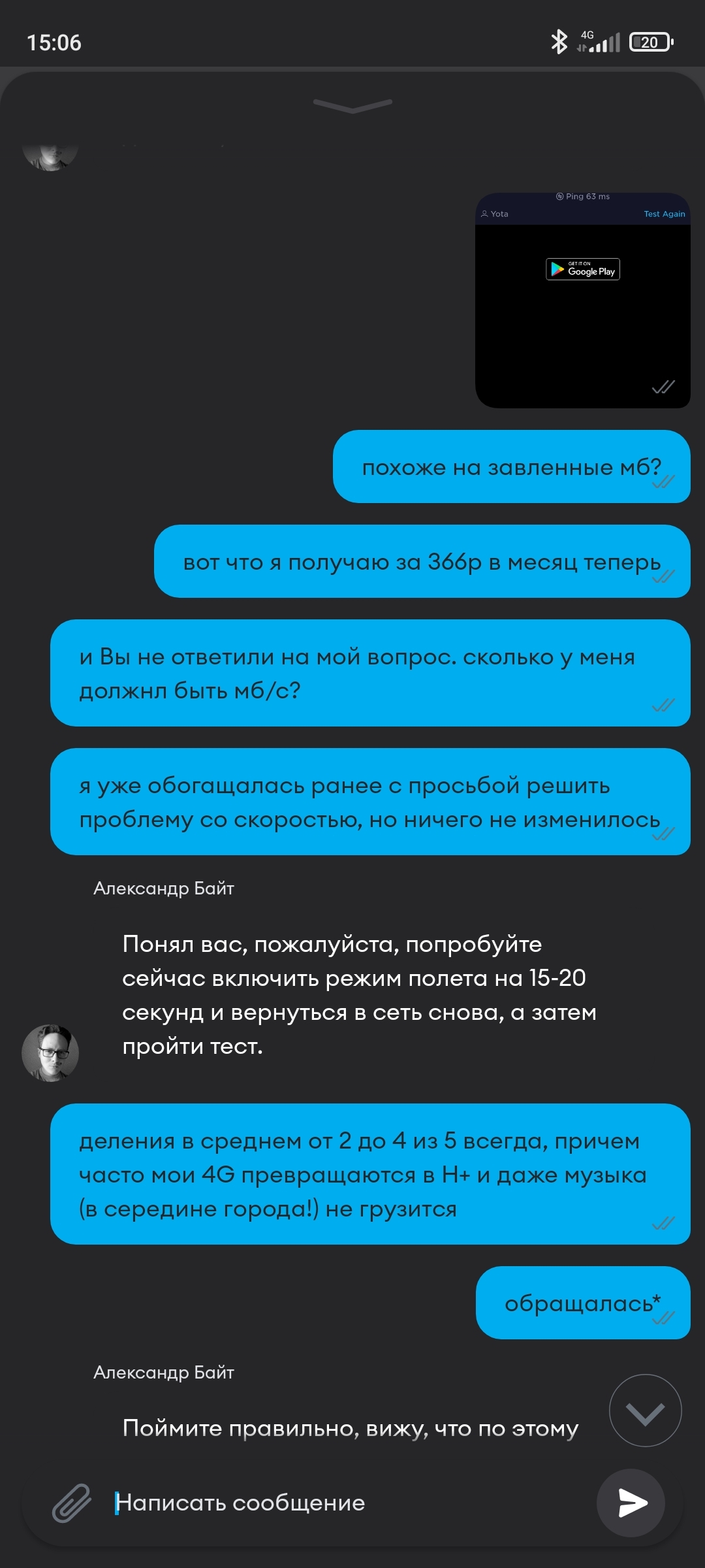 Йота, нормально у вас все? | Пикабу