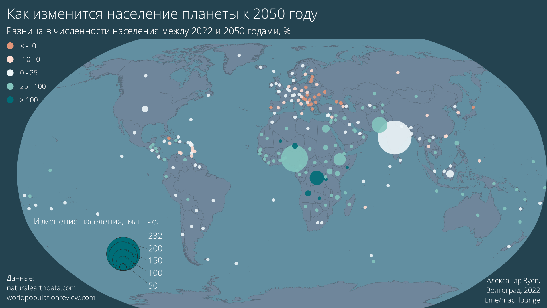 Как изменится население планеты к 2050 году | Пикабу