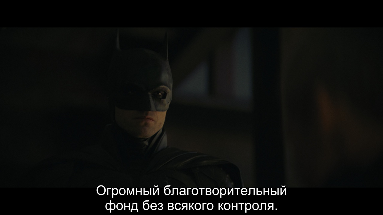 Бэтмен / The Batman (2022) США | Пикабу