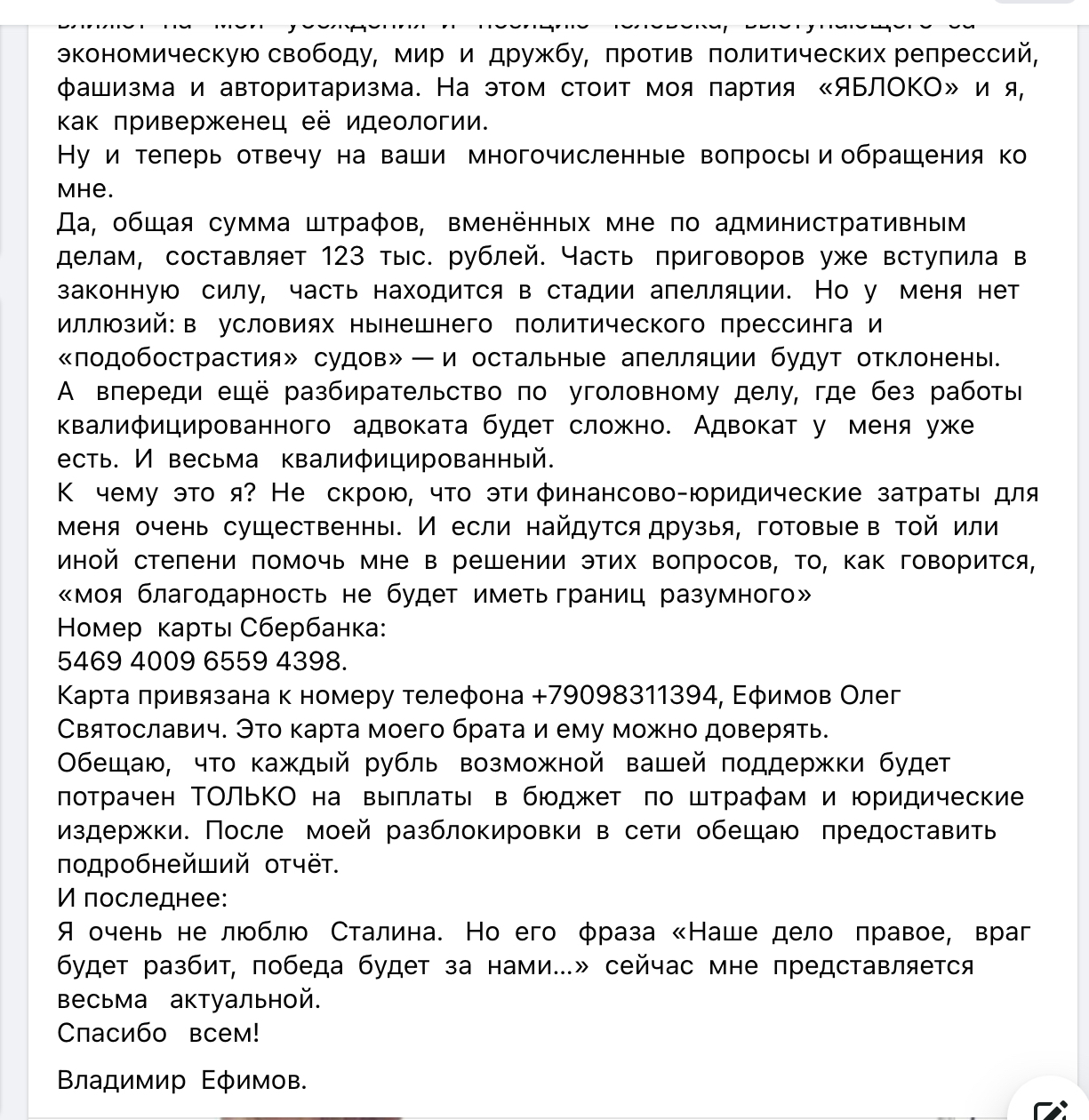 Тысячи людей посажены, поскольку Кремль подавляет военную критику (статейка  из NYT) | Пикабу