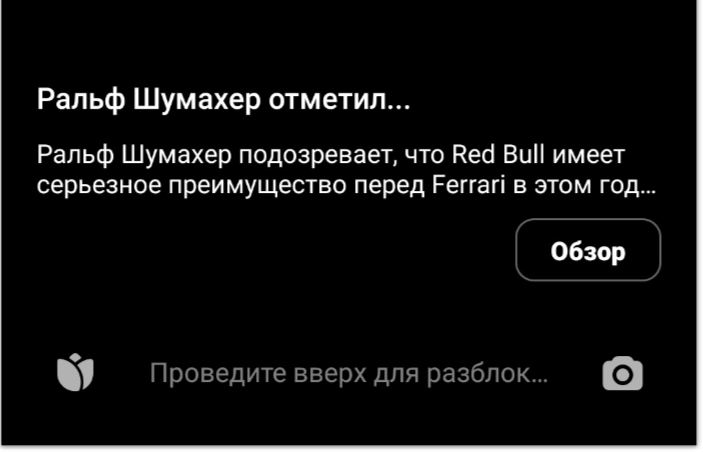 Рамблер новости на андроид как отключить