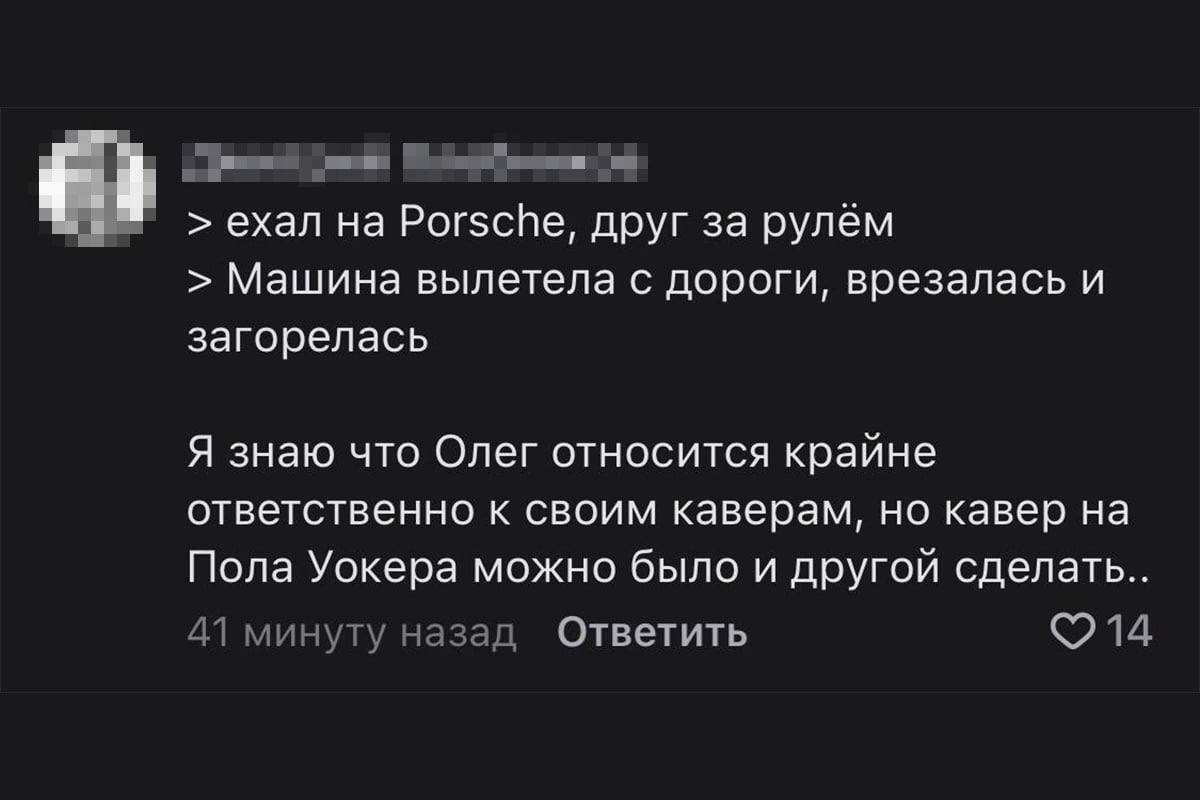 Певец и блогер Олег Абрамов (Radiotapok) попал в смертельное ДТП в  Подмосковье | Пикабу