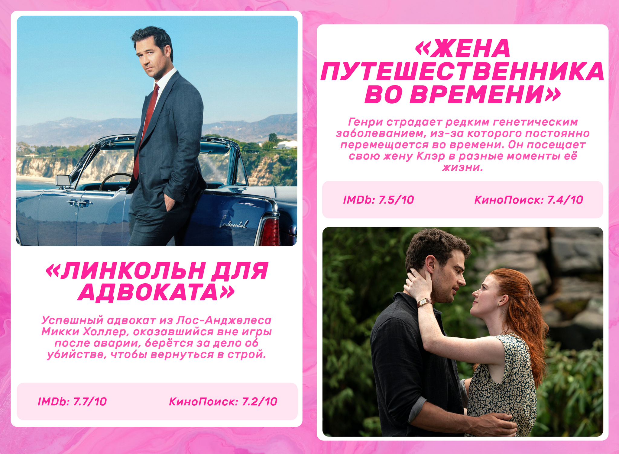 Новые и самые интересные сериалы этой весны | Пикабу