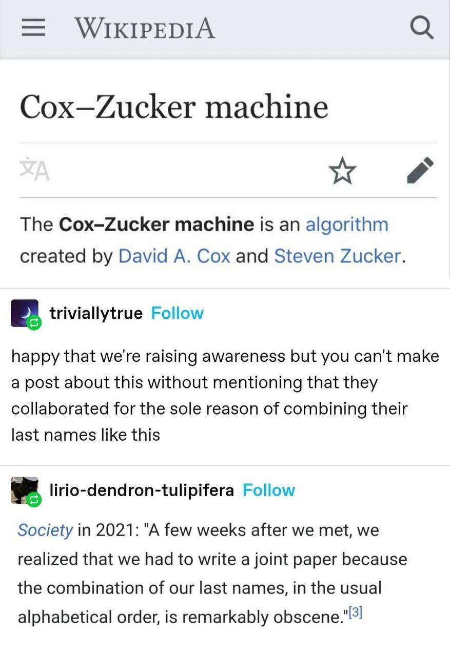 Cox-Zucker | Пикабу