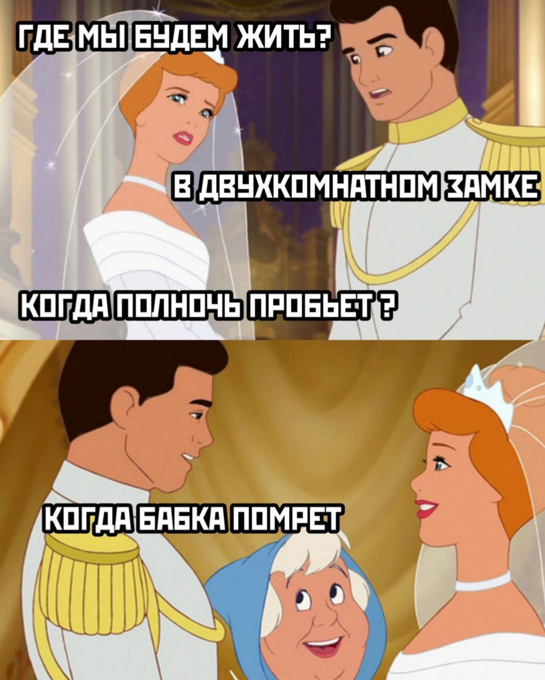 Проблемы запертой принцессы. Kyuuketsuki itenna. Маккензи мози рапунцель. Проблемы запертой принцессы. Проблемы запертой принцессы.