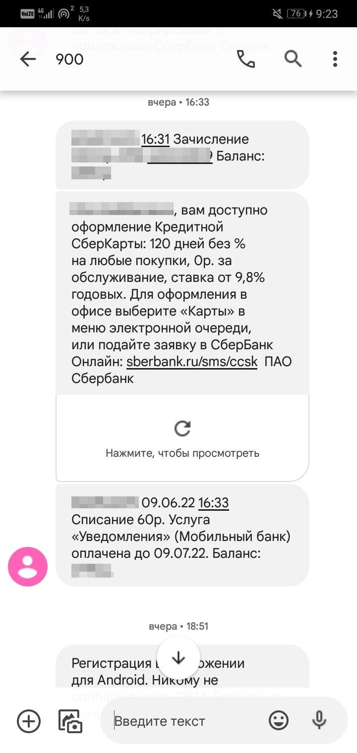 Как списывают деньги с заблокированных карт: читать на сайте Финуслуги