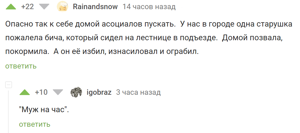 Приключение на 20 минут | Пикабу